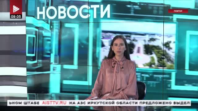 AIST TV