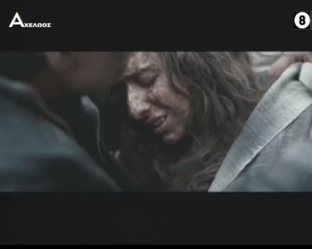 Acheloos TV