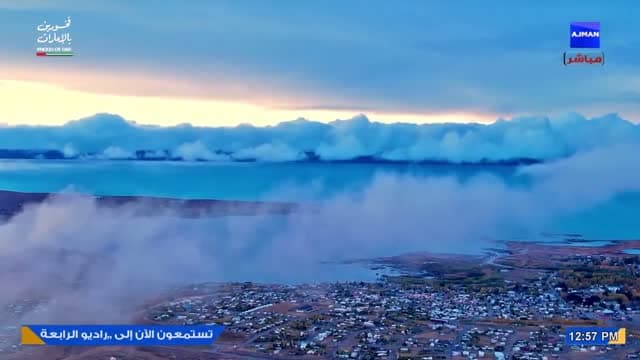 Ajman TV