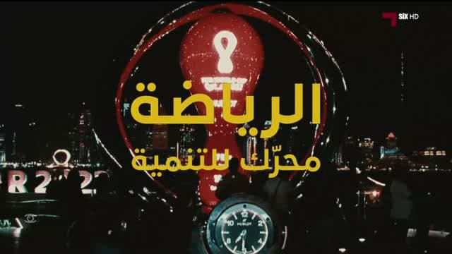 Alkass Six