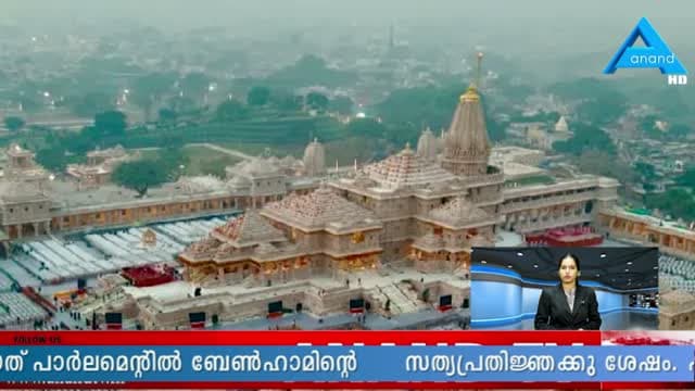 Anand TV