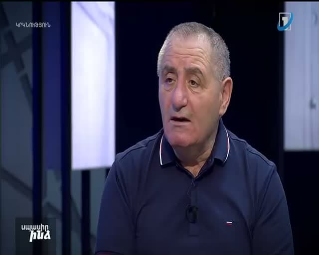 Armenia 1