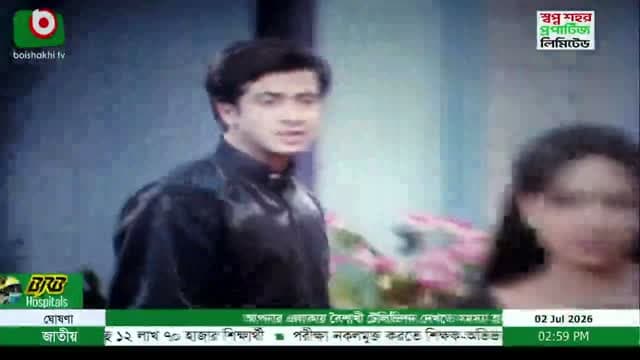 Boishakhi TV