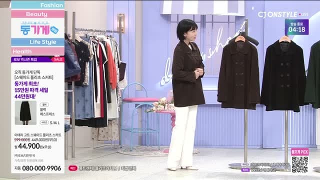 CJ OnStyle
