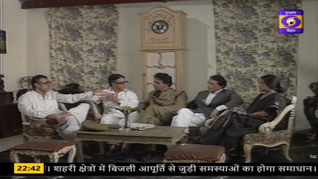 DD Bihar