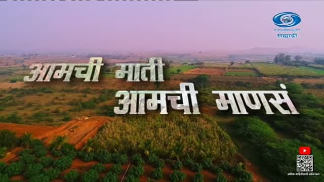 DD Sahyadri