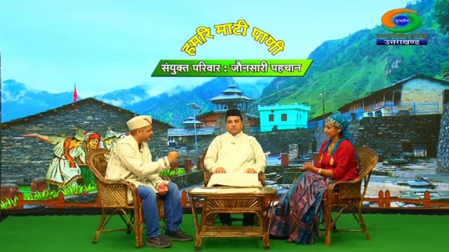 DD Uttarakhand