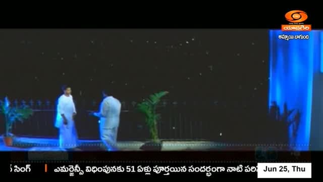 DD Yadagiri