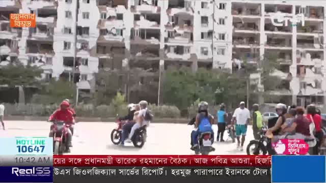 Desh TV