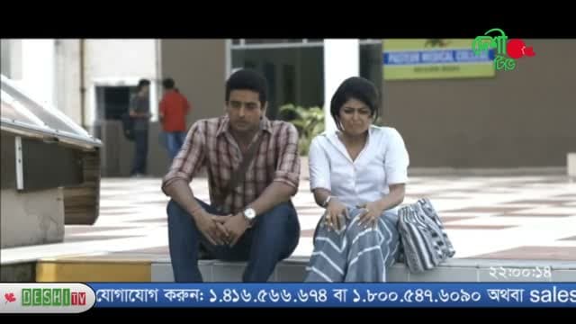 Deshi TV