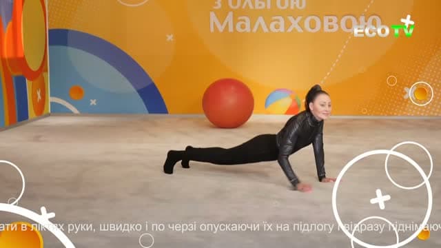 Eko TV