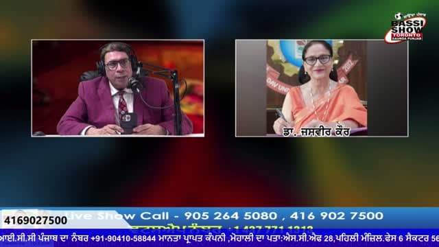 Gaunda Punjab TV