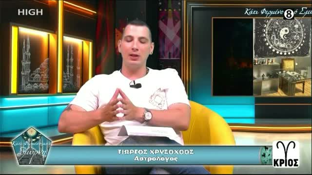 High TV