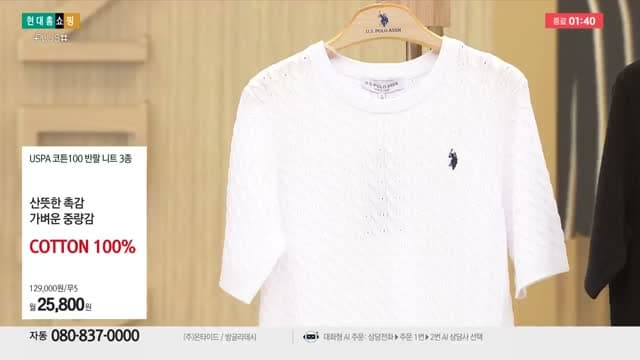 Hyundai Home Shopping + Shop