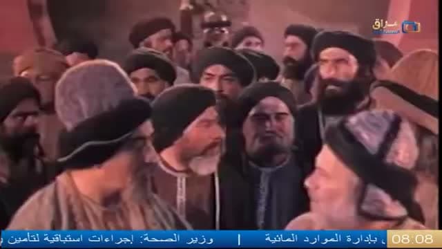Iraq Future