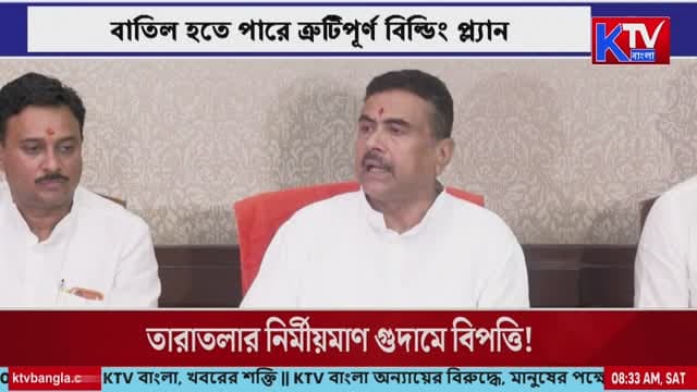 KTV Bangla