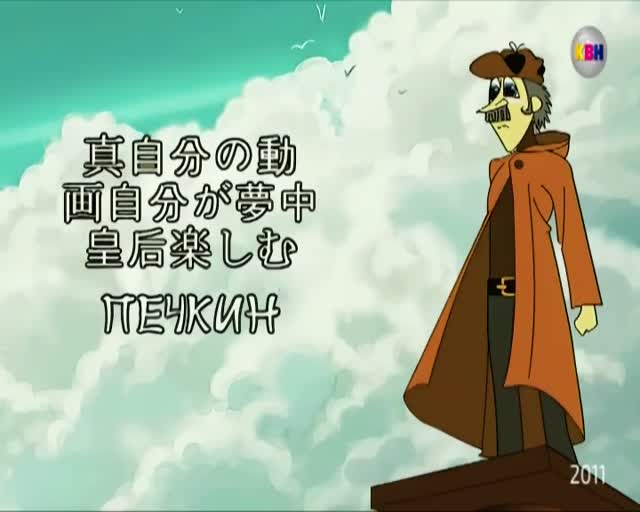 KVN TV