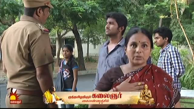 Kalaignar TV