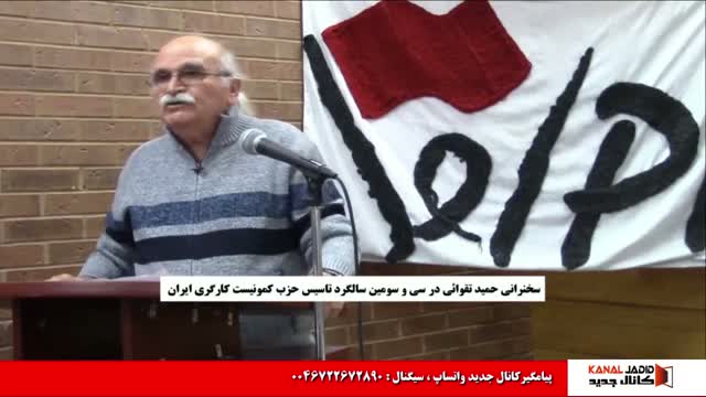 Kanal Jadid