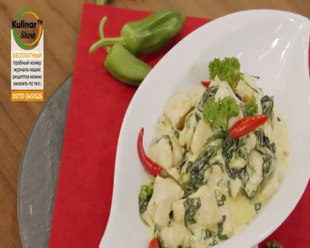 Kulinar TV