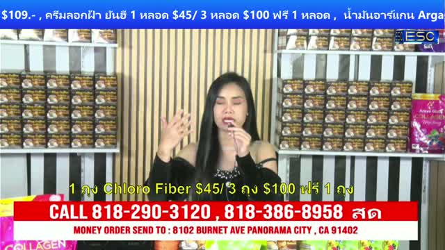 Lao-Thai TV