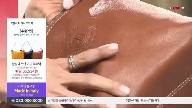 Lotte OneTV