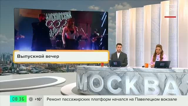 Moskva 24