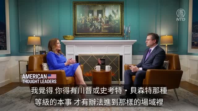 NTD TV