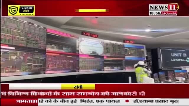 News 11