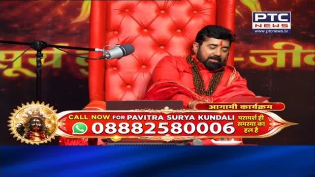 PTC News