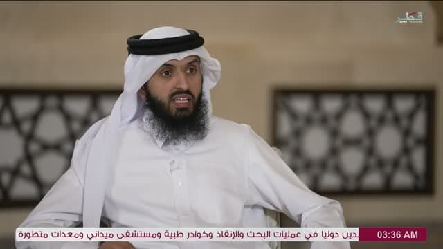 Qatar Television