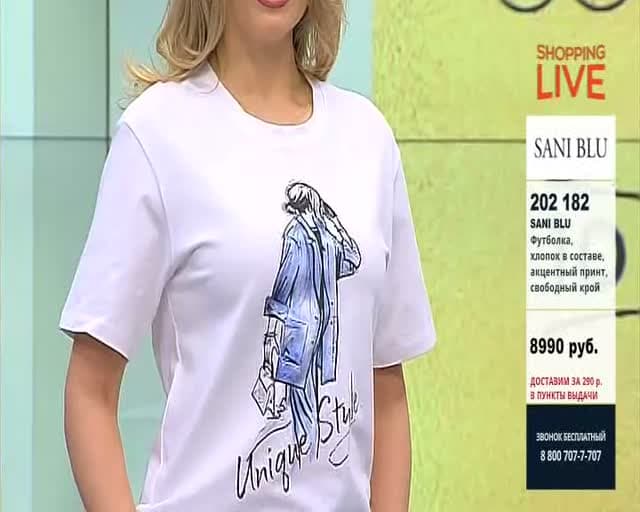 Shopping Live