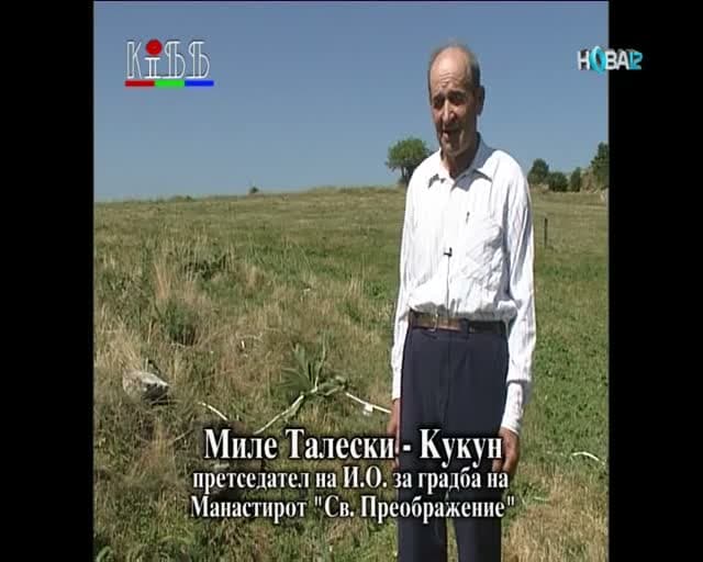 TV NOVA 12