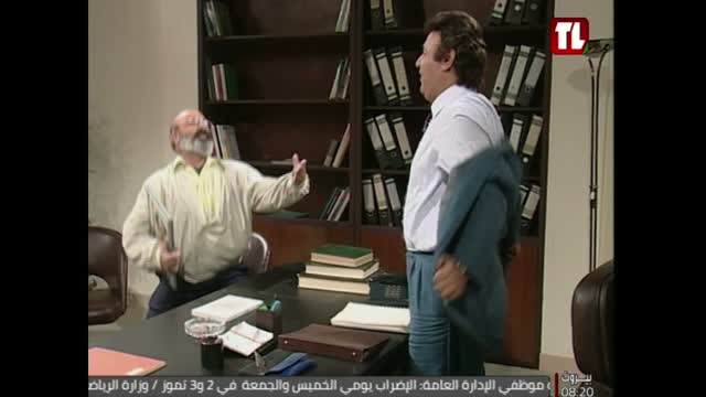 Tele Liban