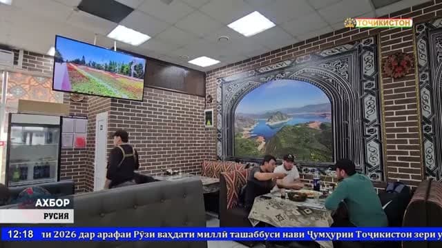 Tojikiston