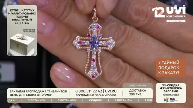 Yuvelirochka