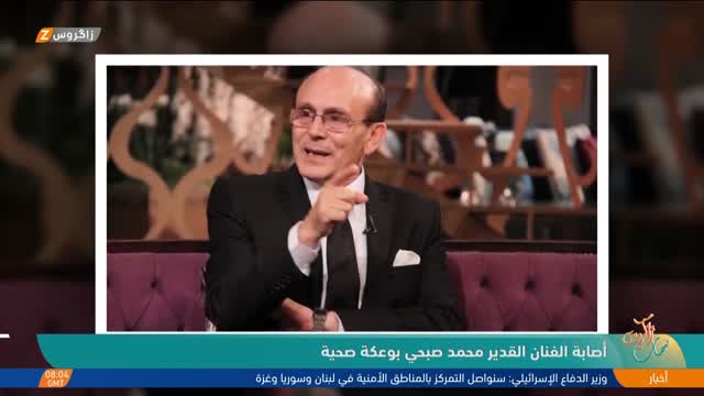 Zagros TV
